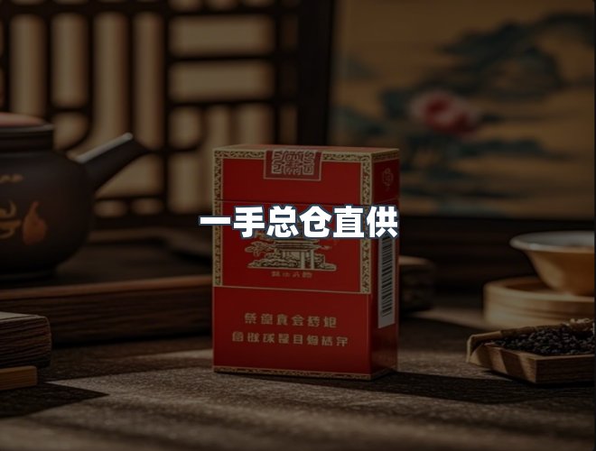 服务优势